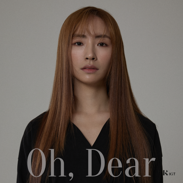 임솜 - Oh, Dear (KiT Album)